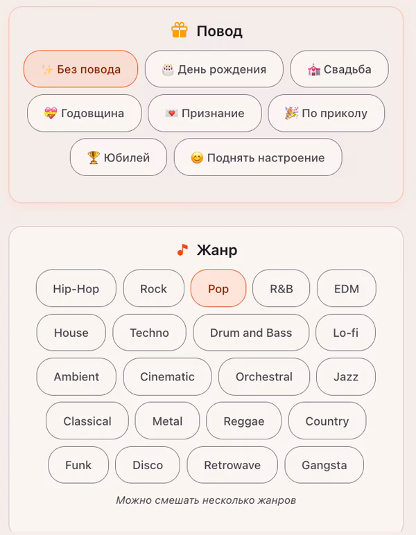 Ваша история